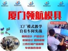 寧德Android培訓 掌握計算機軟件設計的關鍵路徑